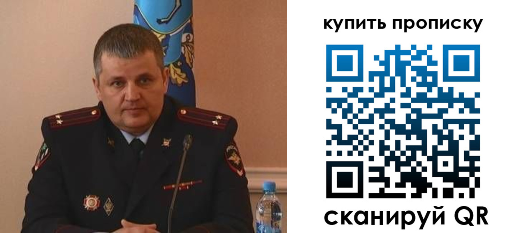 временная регистрация в квартире в Емве