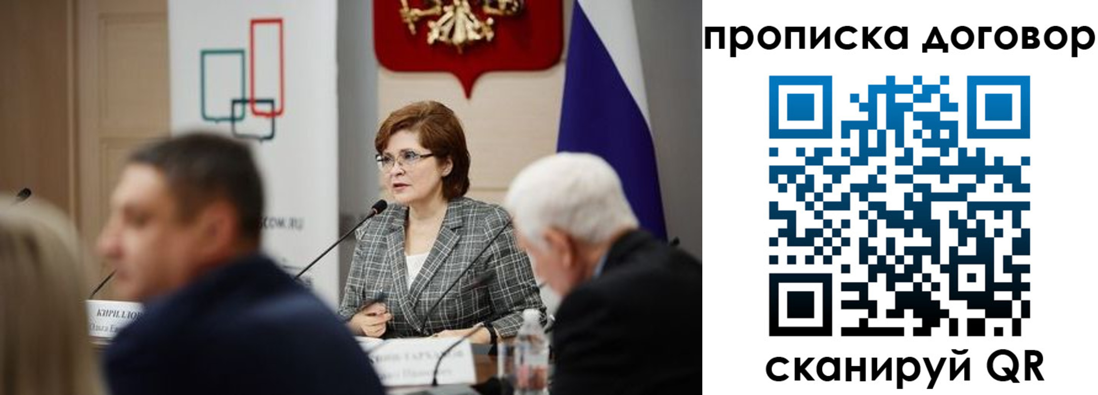 прописка в квартире в Емве
