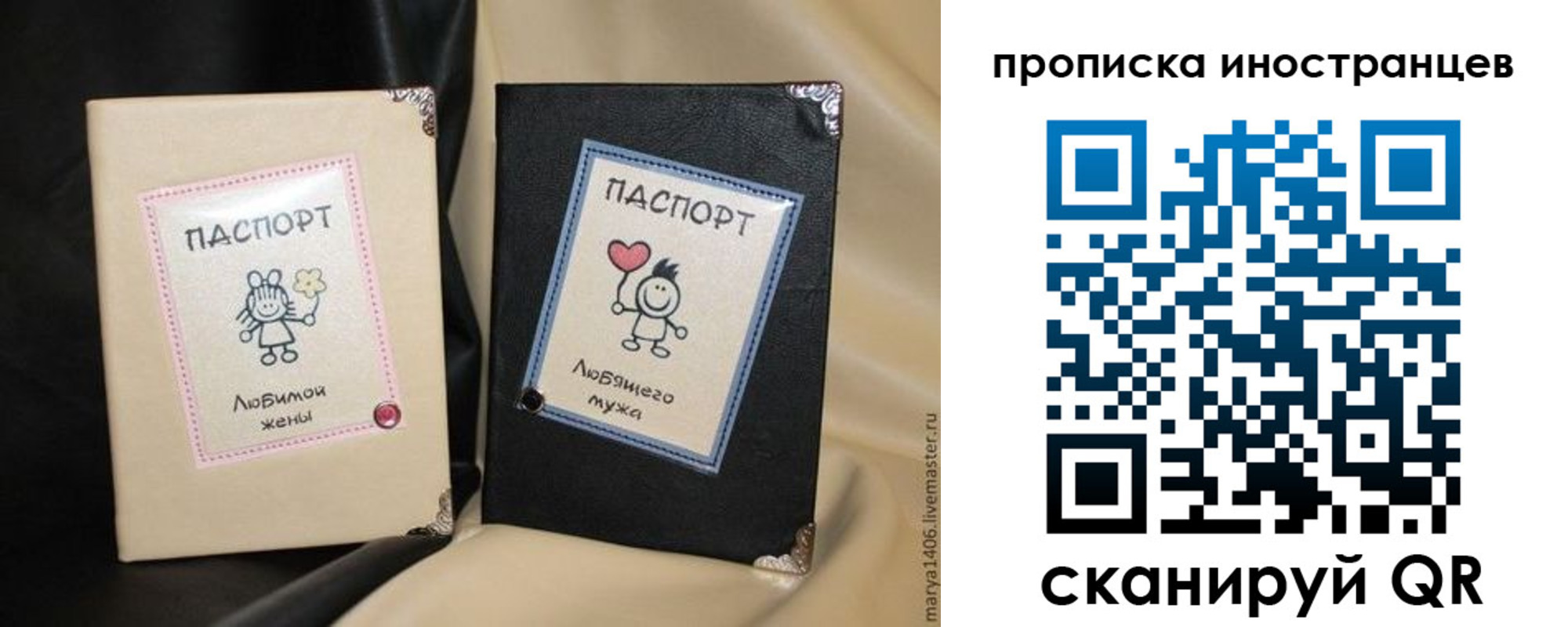 прописка в квартире в Емве