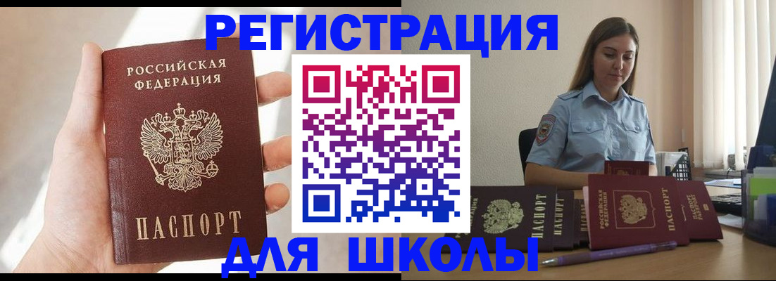 прописка поиск в Емве