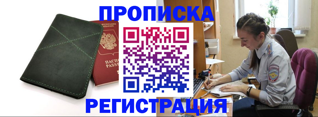 регистрация для дет. сада в Емве
