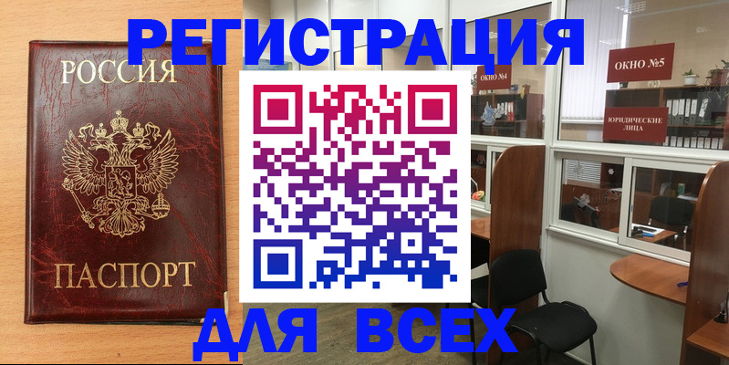 регистрация для дет. сада в Емве