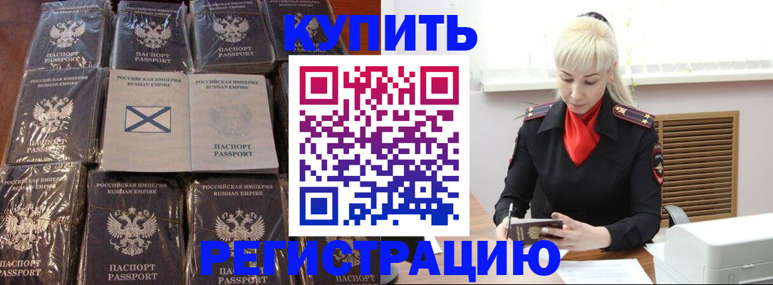 регистрация для школы в Емве