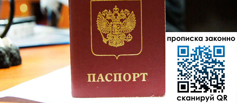 регистрация в Емве регистрация в Емве